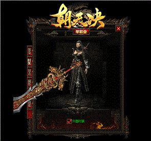 天龙八部私服元宝比例